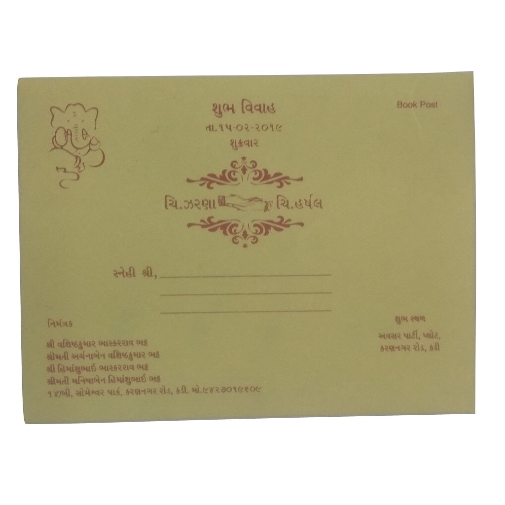 Recycled Handmade Wedding Card Envelopes Yellow Colour 6" x 8" with