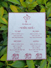 Handmade Textile Recycled Paper Wedding Invitation card - set of 150 invitations.
