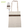 Organic herbal dyed jolla bag plain rust cream with cover