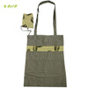 Organic herbal dyed jolla bag natural ecru plain with cover