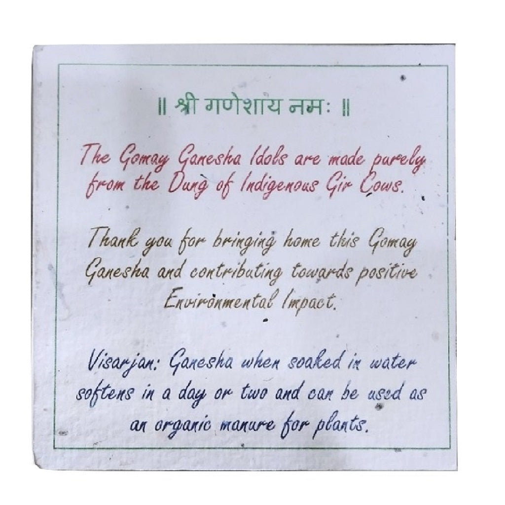 Recycled Hand Made Plantable Paper Cards 9 cms x 9 cms- MOQ 100 Cards.