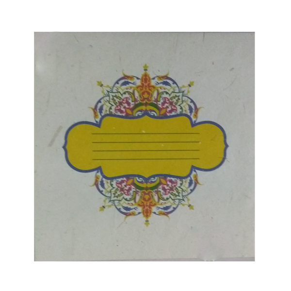 Recycled Paper Wedding Square Invitation Cards 7.25 x 7.25 inches MOQ 100 Cards